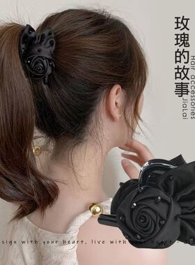 带刺玫瑰抓夹黑色花朵后脑勺发夹鲨鱼夹2025新款高级感发饰头饰