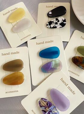 韩版小巧醋酸可爱发夹咖色黑白色时尚装饰边夹简约水滴绿色鸭嘴夹