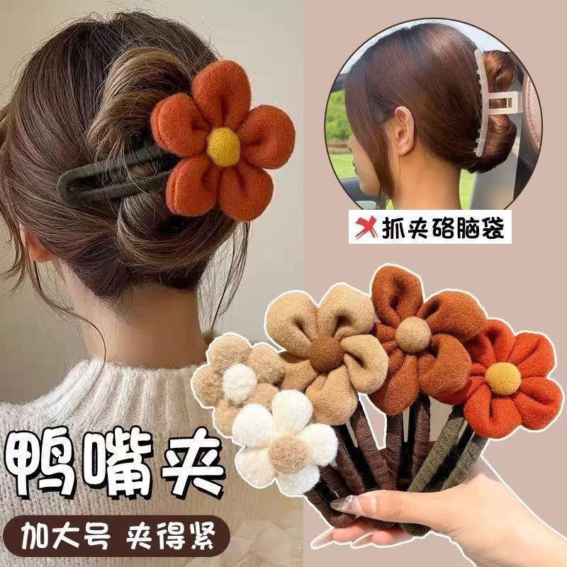 百搭秋冬毛绒花朵发夹盘发鸭嘴夹大号夹子后脑发卡头饰蝴蝶结发饰