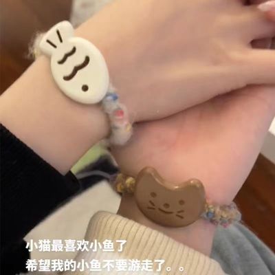 小猫吃鱼520礼物送男朋友属于你们两个的浪漫 送闺蜜友谊地久天长