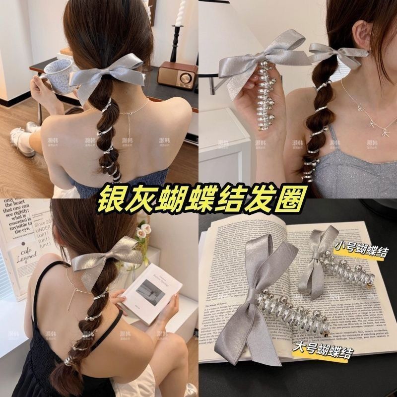 闪闪少女~新款升级银灰色织带泡泡蝴蝶结珠珠电话线马尾发圈发绳