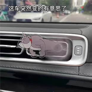 汤姆杰瑞会跑的猫和老鼠出风口摆件克力卡通新款车内用品空调摆件
