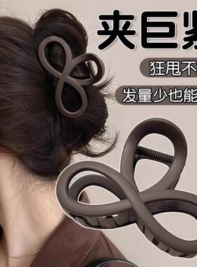 发量少的抓夹女2024新款高级感中号鲨鱼夹后脑勺盘发发夹夹子头饰