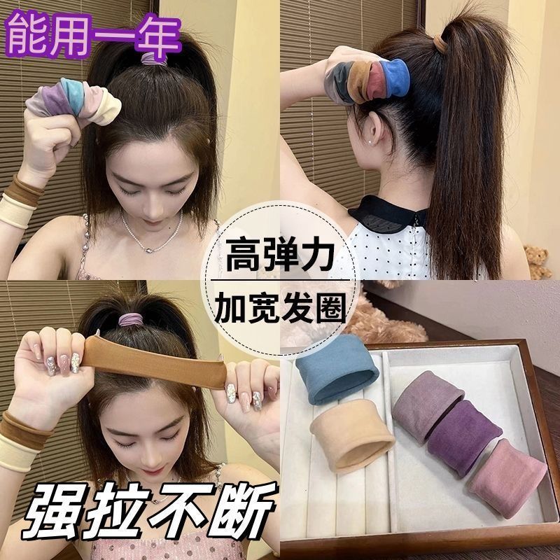 高弹力加宽加粗发绳女面膜感发圈高级感扎马尾丸子头发圈皮筋头饰