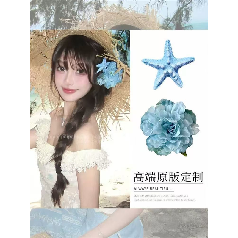 花朵发夹侧边度假头饰