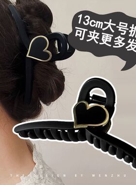 超大号黑色磨砂抓夹女2024年新款盘发后脑勺鲨鱼夹子发夹发抓头饰