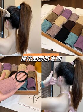 肌肤感面膜发圈女2024新款皮筋高弹力耐用黑色扎发头绳无接缝头饰