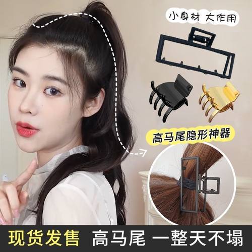 程十安隐形增高抓夹金属发抓后脑勺黑色发夹头饰防下垂马尾鲨鱼夹