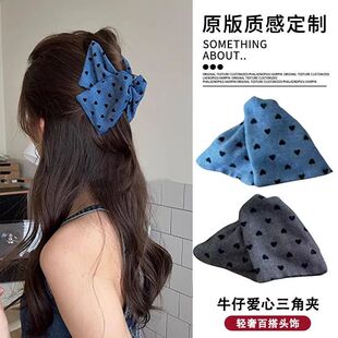 爱心三角2025新款高马尾抓夹女高级感牛仔蓝发夹女后脑勺发饰女