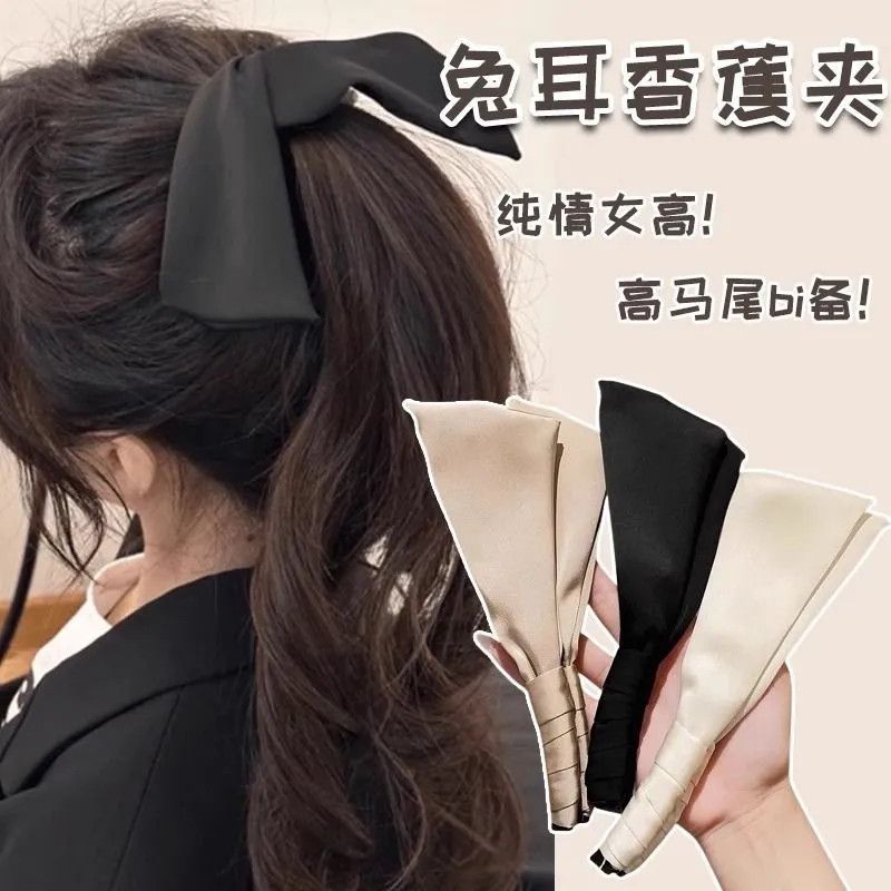 韩系高颜值后脑勺香蕉夹