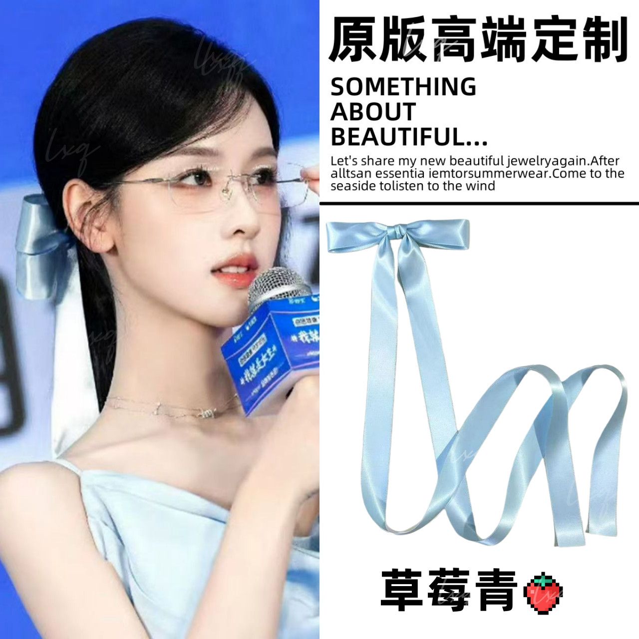 蓝色超长飘带蝴蝶结发夹