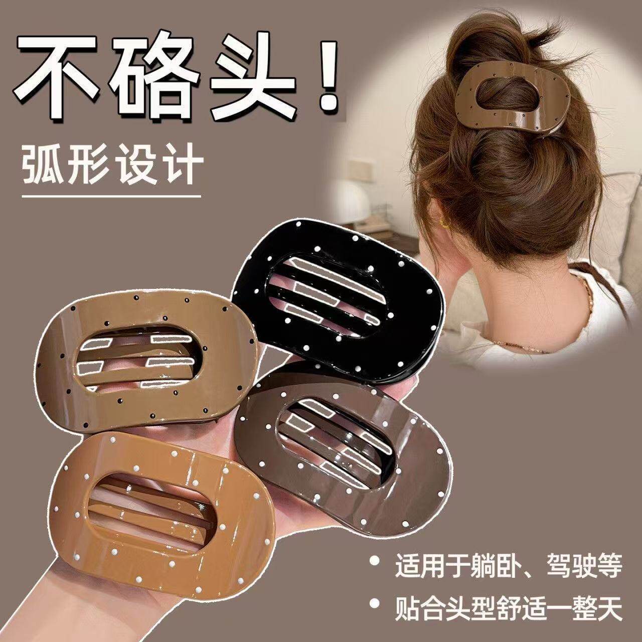 复古波点扁平发夹女后脑勺盘发不硌头抓夹贝壳夹鸭嘴夹头饰发卡秋