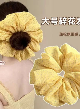 黄色新款碎花雪纺大肠发圈温柔高级发饰丸子头发头绳发绳甜美发饰