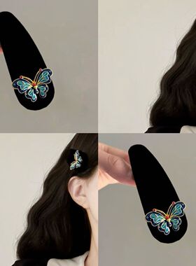 新年设计蝴蝶bb发夹2024新款高级感古风汉服头饰发钗新中式国风女