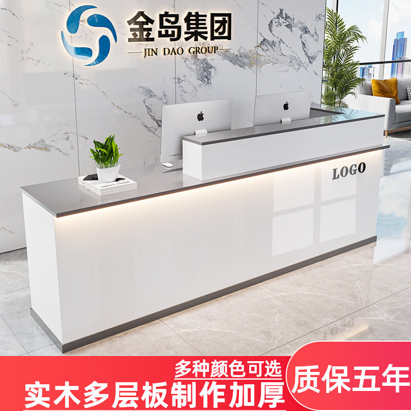 实木现代烤漆前台接待台店铺柜台吧台美容院收银台公司小型前台桌高性价比高么？