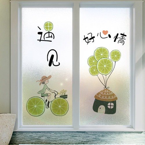 静电磨砂玻璃贴膜防窥防走光窗画