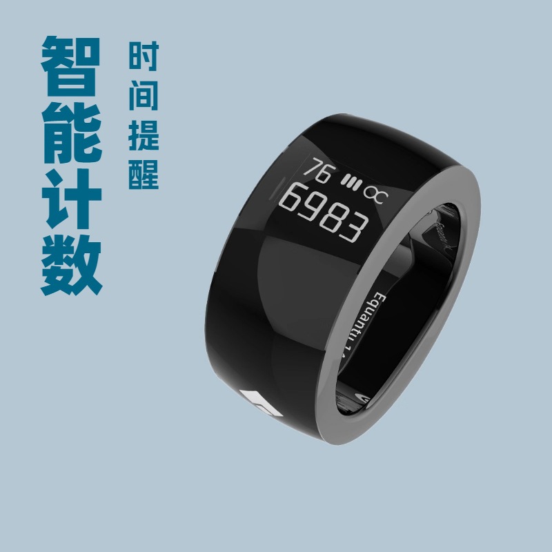 触摸计数器指环 SQ668 不锈钢智能戒指 计数高达999999次 计数器