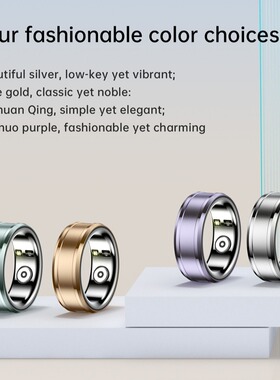 新款R3智能戒指计步心率血压血氧体温监测智能指环Smart Ring
