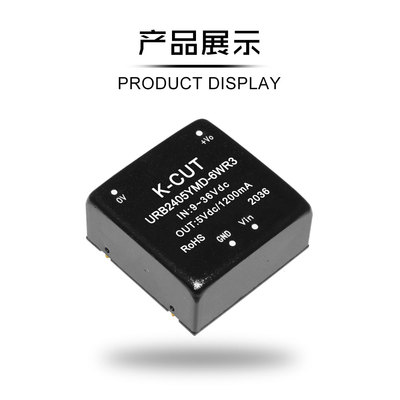 URB2405YMD-6WR3DC-DC电源模块(9-36V)24V转5V1.2A降压隔离模块