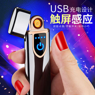 指纹打火机充电送男士 朋友礼物定制DIY刻字防风usb点烟器创意搞怪