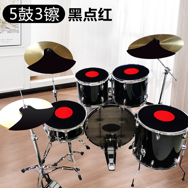架子鼓消音垫静音垫橡胶鼓垫五鼓三镲四嚓七鼓隔音垫套装