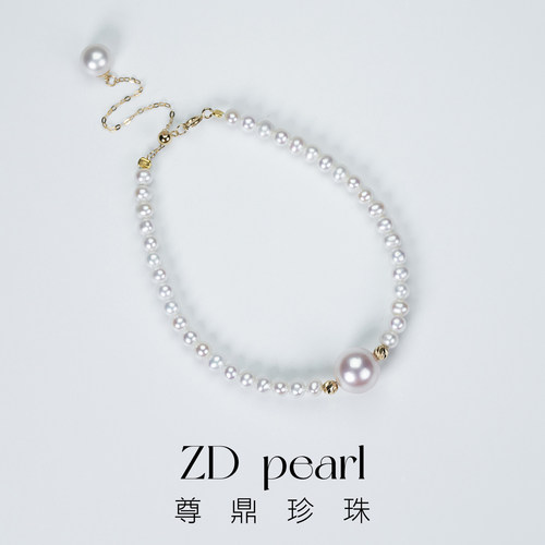 尊鼎珍珠【烈儿宝贝】18K海水中国南珠+淡水特光手链 3-9mm