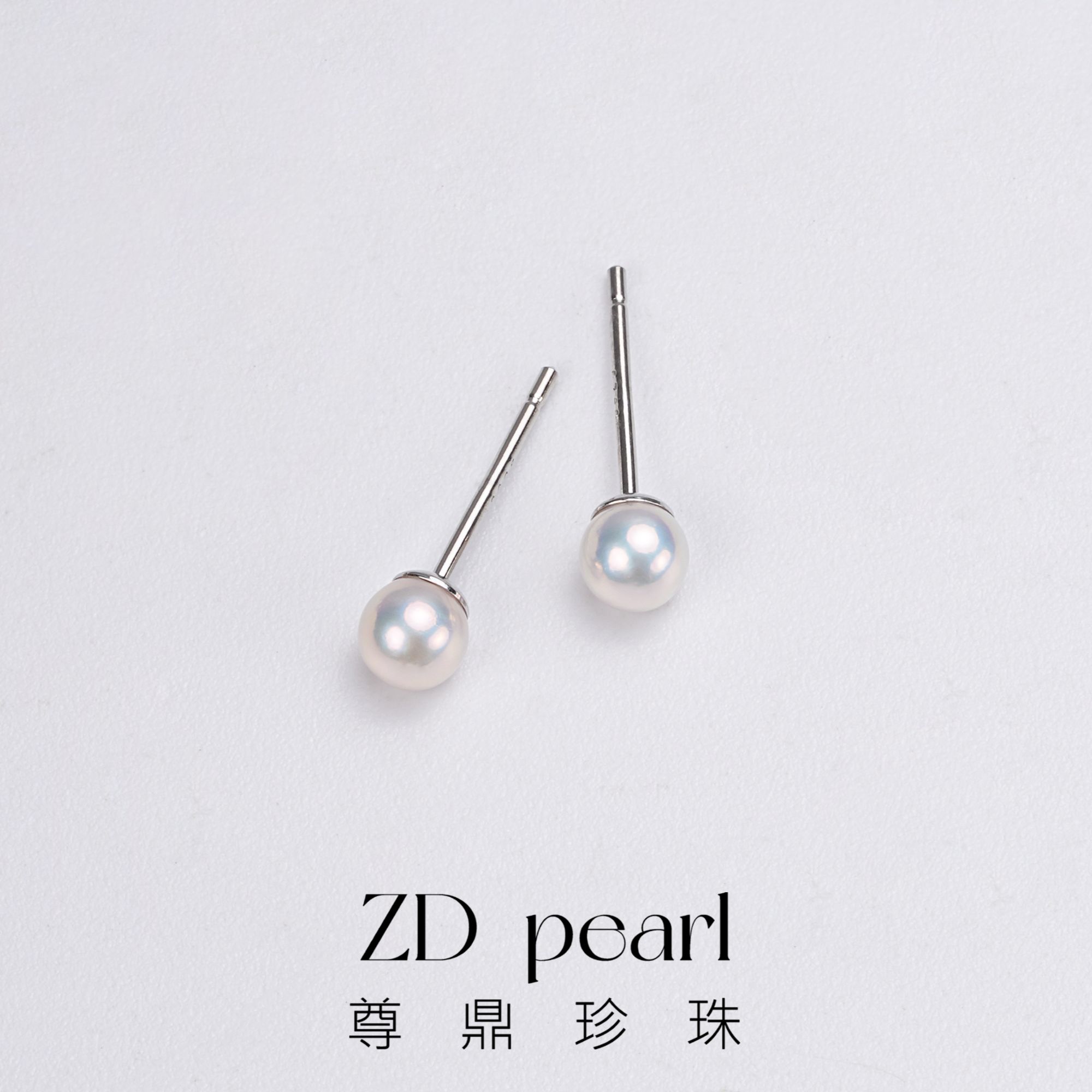 《仙仙专属》尊鼎珍珠S925银海水珍珠中国南珠耳钉JY22052801-6