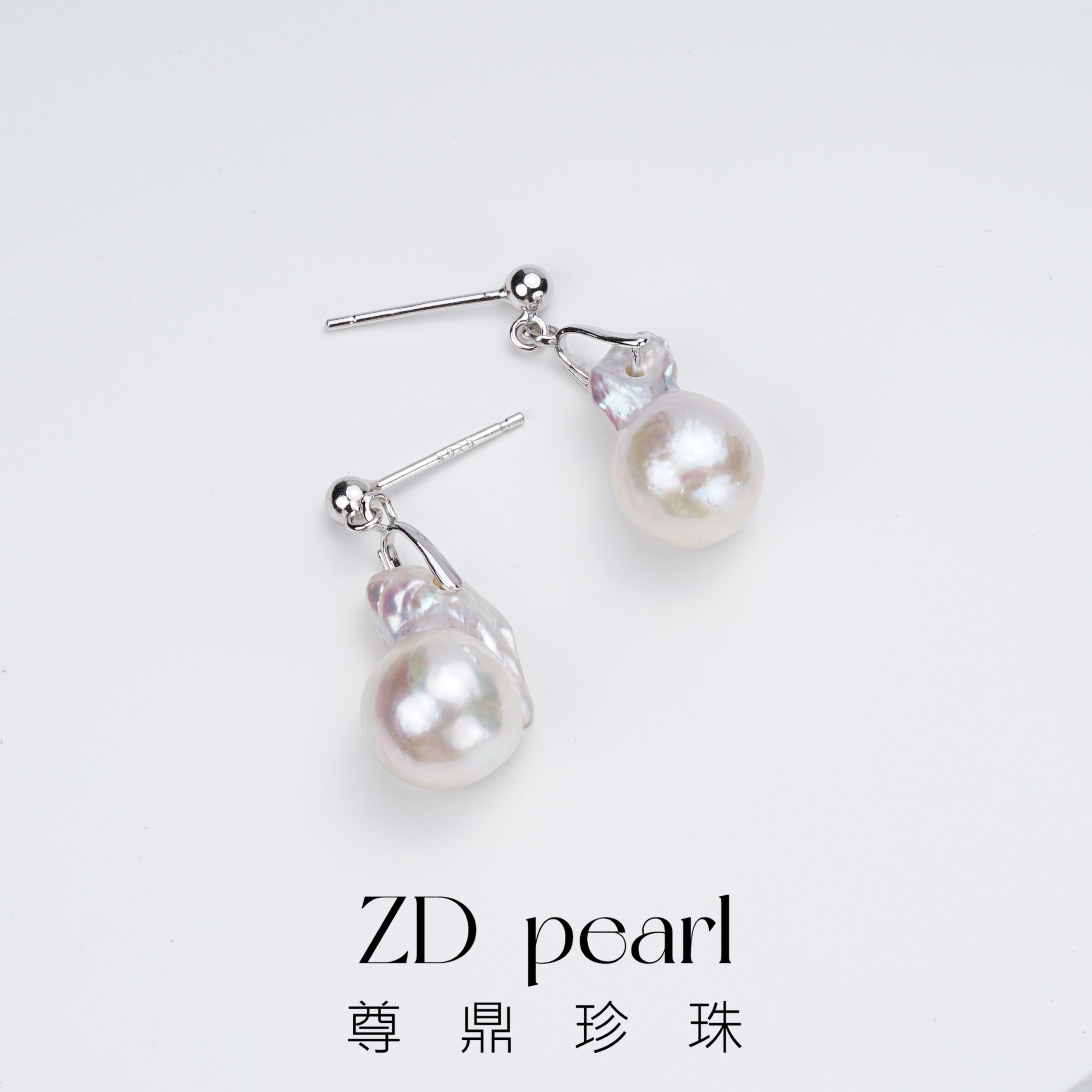尊鼎珍珠-S925银海水珍珠巴洛克耳钉D202408151-D7-1,珠宝/钻石/翡翠,耳饰,淘宝优惠券,粉丝福利购,淘宝优惠卷
