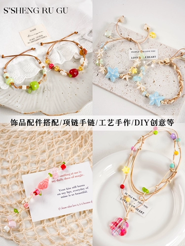 Браслет ручной работы, ожерелье, мобильный телефон, аксессуар, аксессуары