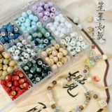 Керамические бусины, браслет из бисера ручной работы, ожерелье, аксессуар, аксессуары, 8мм