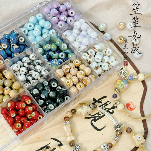 Керамические бусины, браслет из бисера ручной работы, ожерелье, аксессуар, аксессуары, 8мм, DIY