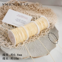 Абрикосовый, 0.8mm