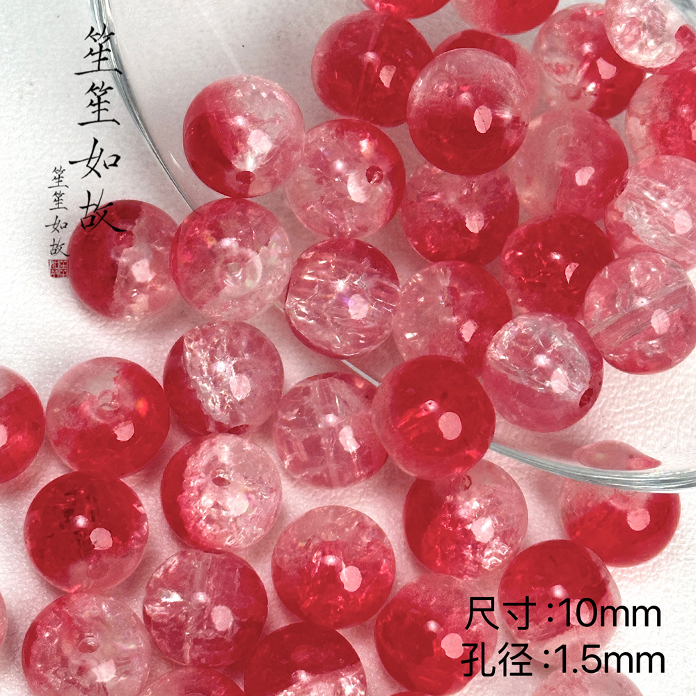 thumbnail for 【Mountain, Moon and Spring】8mm glass glass beads loose beads handmade DIY beaded bracelet jewelry accessories materials