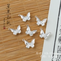 【Landlinter Butterfly】 10