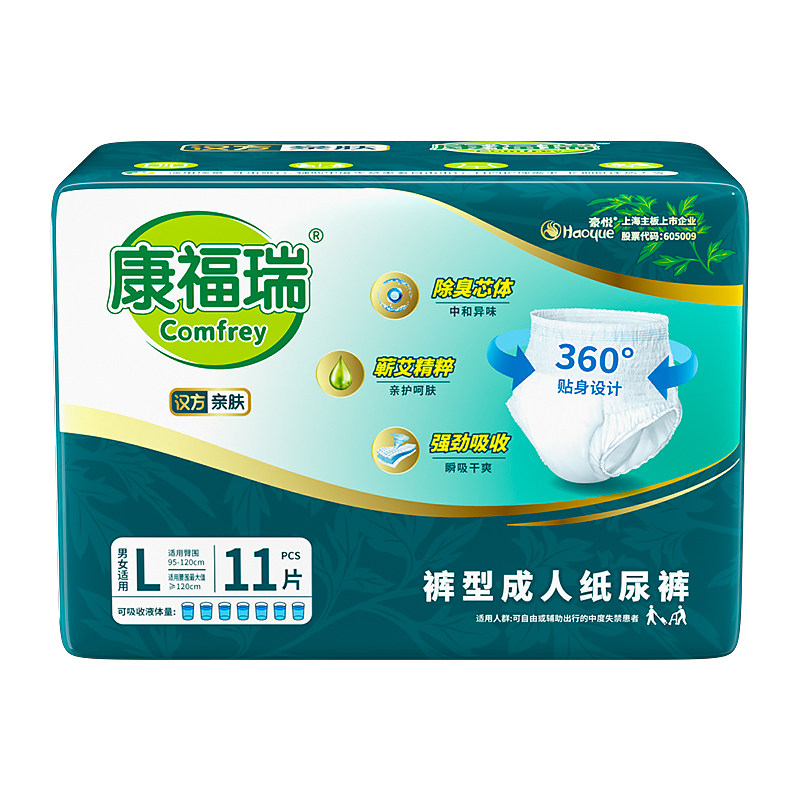 康福瑞汉方成人拉拉裤除臭老年人尿不湿大吸量防漏M/L/XL码单包装