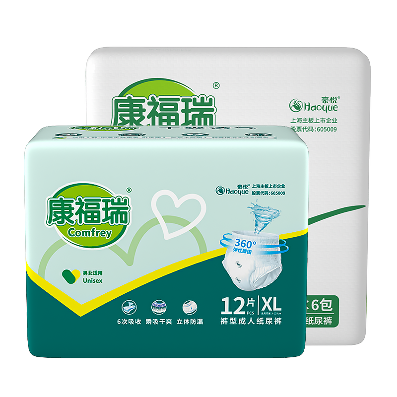康福瑞老人纸尿裤成人一次性尿不湿非纸尿裤男女通用6包72片新品