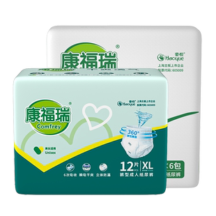 康福瑞成人拉拉裤老人用尿不湿纸尿裤男女通用XL整箱72片