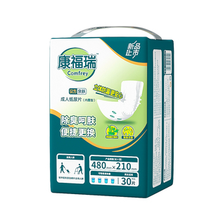 康福瑞汉方成人纸尿片老人用尿不湿480 210mm单包30片大包特价
