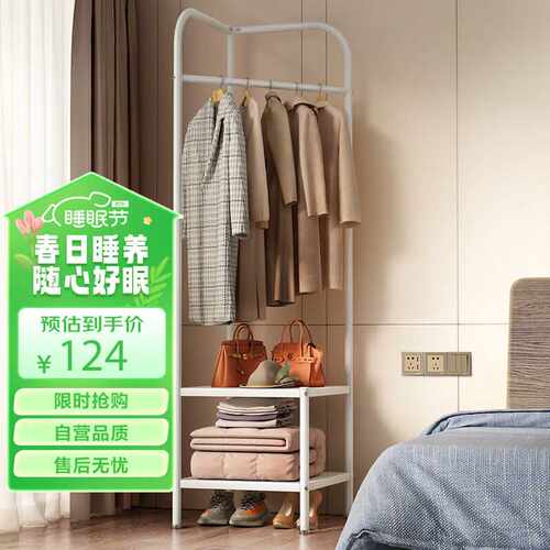 安尔雅衣帽架铁艺衣架落地卧室立式简易挂衣架晾衣服架转角衣帽架