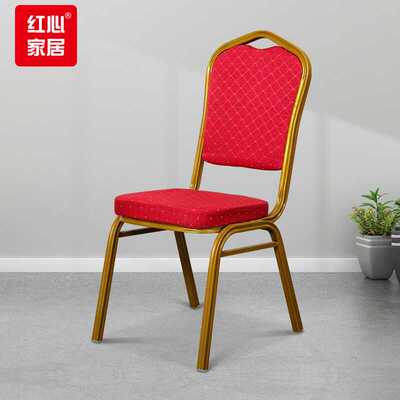 红心餐椅时尚简约酒店椅子会议椅贵宾椅餐厅宴会椅