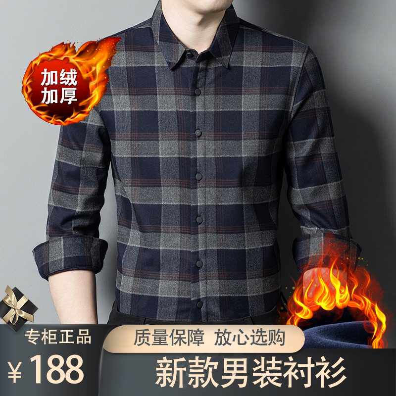 明潮优品男士衬衫春秋新款高档无痕抗皱免烫长袖衬衣商务休闲男装