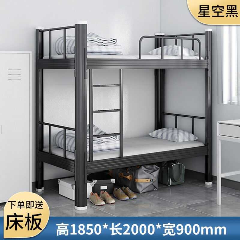 建耀建耀上下铺铁艺床员工宿舍钢制双层床加厚高低床校用上下铺90