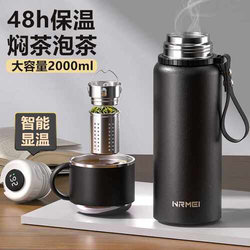 恩尔美（nRMEi）保温杯男士大容量316不锈钢便携车载焖泡茶杯大号