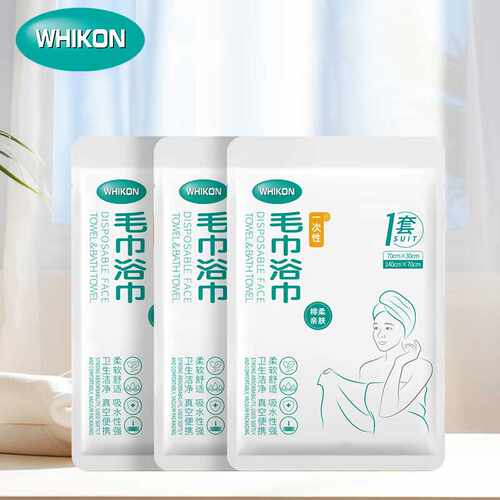 WHIKON一次性毛巾浴巾旅行套装珍珠纹加大加厚出差旅行3天用独立