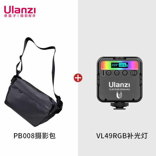 优篮子ulanziPB008相机包RGB补光灯套装单肩斜挎摄影包微单反数码