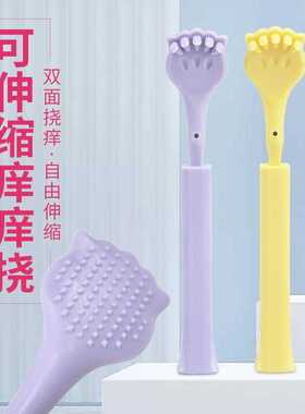 可伸缩多节痒痒挠不求人可爱卡通小猫爪挠背抓痒神器少女儿童挠后