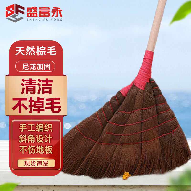 盛富永软毛棕扫把木柄棕树皮扫把工业用棕毛鬃毛笤帚扫地马路棕毛