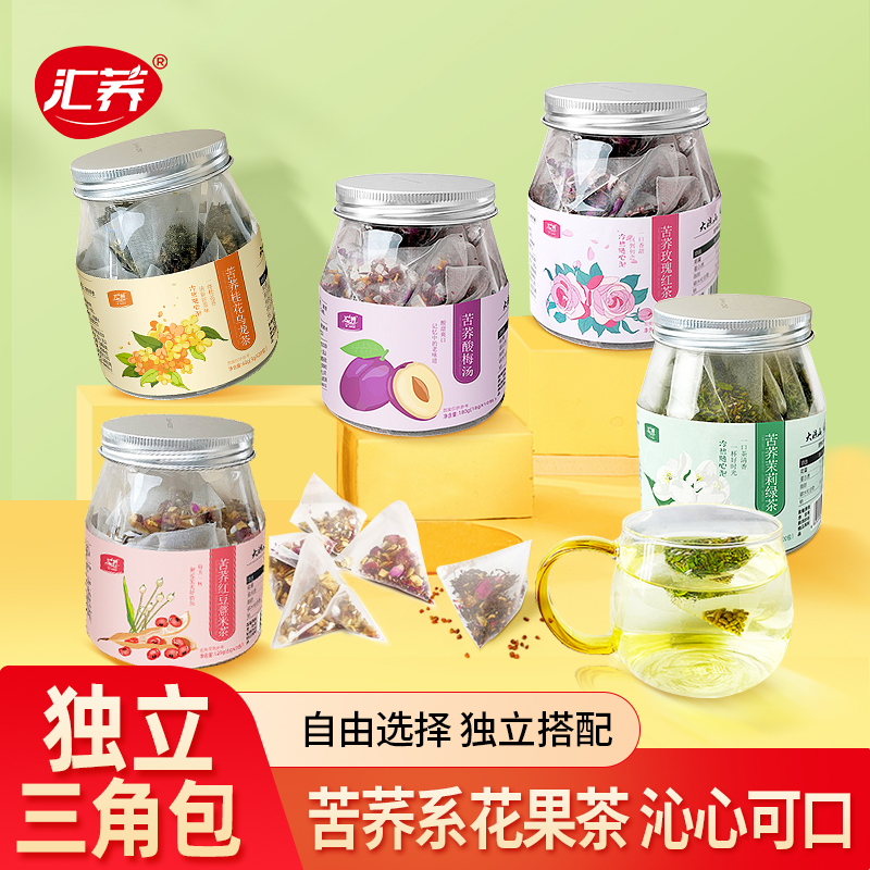 汇荞茉莉绿茶荞麦苦荞花茶