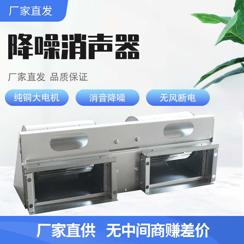 蚂蚁思创优降噪散热消音有量有价