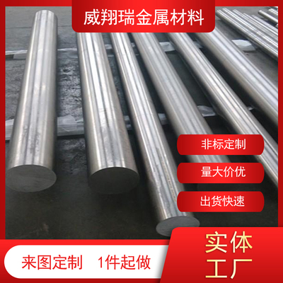 TC4钛合金圆棒 TA1/TA2磨光圆棒 高强度TC4钛棒TC4/Ti-6Al-4V板材